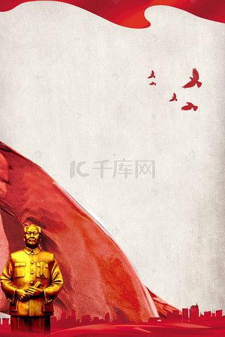 毛主席背景图库,毛主席背景图库中的历史瞬间