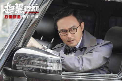 扫黑行动演员表,实力派明星齐聚一堂，演绎正义之战