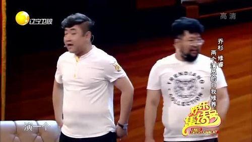 乔杉修睿相声我是演员,乔杉修睿演绎笑中带泪的喜剧人生