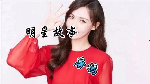明星小说之唐嫣,璀璨星途，甜蜜人生
